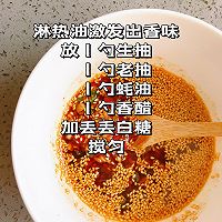 香辣开胃的凉拌豆皮金针菇的做法图解3