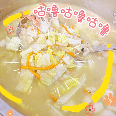 许沁这是我妈给我煮的粥底火锅