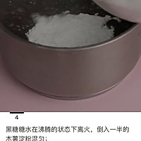 珍珠奶茶的做法图解3