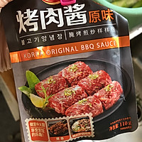 里脊肉包饭团的做法图解9