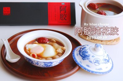 阿胶炖花胶