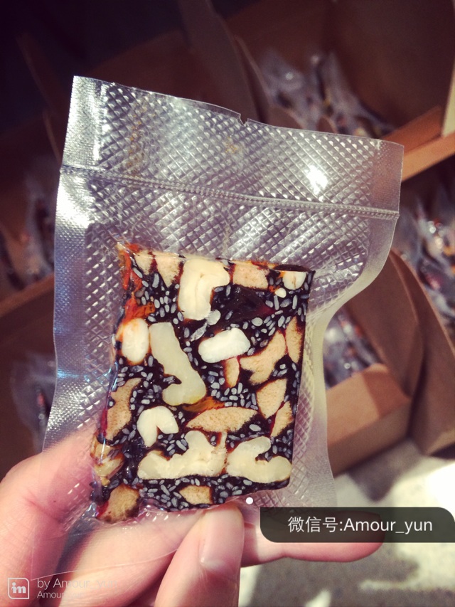 阿胶糕 纯手工零添加的做法图解11