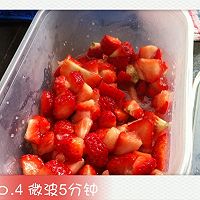 小壮草莓酱！的做法图解5