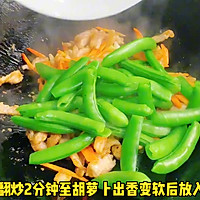 #寻味外婆乡，香聚中国年# 甜豆炒肉丝的做法图解5