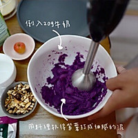 酸奶紫薯泥的做法图解2