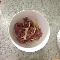 南瓜盅粉蒸肉的做法图解1
