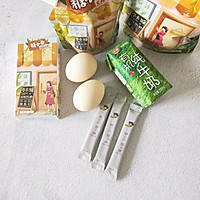 鸡蛋牛奶布丁#糖小朵甜蜜控糖秘籍#的做法图解1