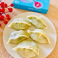 #来诺辉京东 解锁“胃”来资产#素三鲜烫面蒸饺的做法图解8