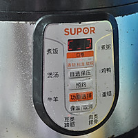 香菇炖牛腩-----压力锅炖菜的做法图解11