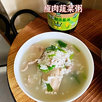 #让宝贝爱上每一顿饭#瘦肉蔬菜粥的做法图解6