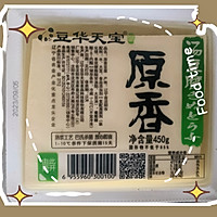 麻婆豆腐的做法图解3