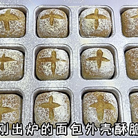 #夏日吃货嘉年华#无糖奇亚籽面包的做法图解5