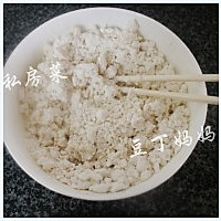 【韭菜盒子】——经典家常小吃，你是这样做的吗？的做法图解3