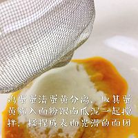 磨牙棒的做法图解2