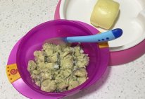 辅食-黑芝麻酱蛋羹的做法