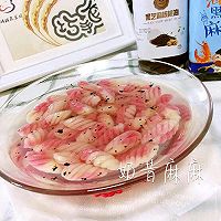 自制海螺面的做法图解8