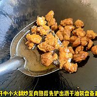 #感恩节为TA做顿饭# 大白菜炒鸡丁的做法图解3
