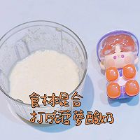 有手就会做的菠萝酸奶棒冰，走一个的做法图解2