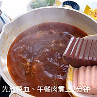 经典川菜，麻辣鲜香～家庭版毛血旺的做法图解9