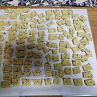 减肥期零食全麦饼干的做法图解5