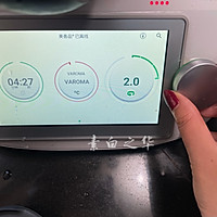 地三鲜 纯净素食（美善品简易版）的做法图解4