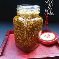 桂花蜜的做法图解8