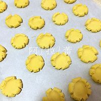 玛格丽特饼干的做法图解1