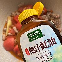 番茄肉酱荞麦面的做法图解9