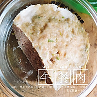 宝宝辅食～零添加午餐肉的做法图解4