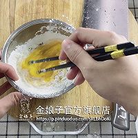 【糖醋脆皮豆腐】酸甜可口，好吃不贵的做法图解2