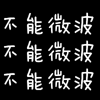 【搬运】减脂期必学 高蛋白200大卡不到 牛肉鸡蛋的做法图解9