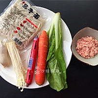丸子乌冬面的做法图解1