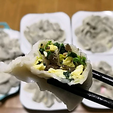 素馅饺子--菠菜木耳鸡蛋虾仁