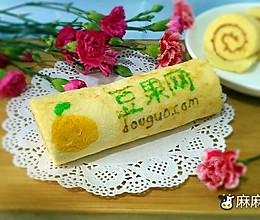 豆果专属戚风蛋糕卷＃豆果6周年生日快乐＃的做法