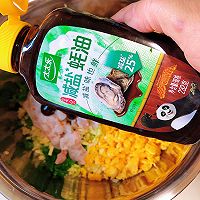 #减一点更好#低脂鲜香-虾仁西葫芦三鲜水饺的做法图解5