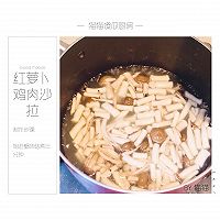 #肉食者联盟#会吃上瘾的减脂沙拉—红萝卜鸡肉沙拉的做法图解10