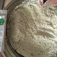 青汁面条的做法图解2