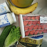 水果拼盘~营养果蔬沙拉的做法图解1
