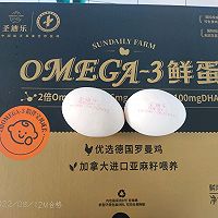 #未来航天员-健康吃蛋#水蒸蛋的做法图解1