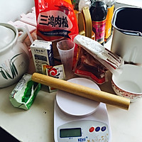 肉松面包卷的做法图解1