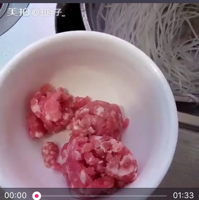 肉沫粉条的做法图解1