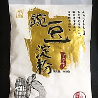 豌豆凉粉的做法图解1