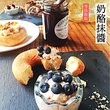 早餐奶酪抹酱（零技术随意版）