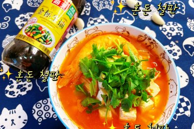 豆腐虾仁刷脂汤