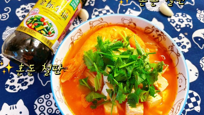 豆腐虾仁刷脂汤