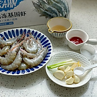 #321沙拉日#好吃到舔手指的油焖大虾的做法图解1