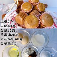 4⃣️种口味私房爆款48连迷你小蛋糕‼️不开裂 不回缩的做法图解3