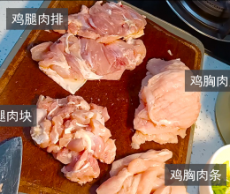 分享一人食鸡胸肉鸡腿肉日常备菜方法的做法