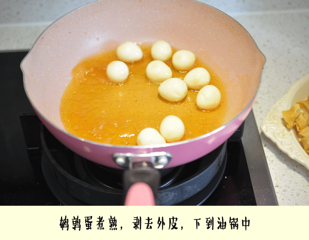 豆结卤蛋红烧肉的做法图解2