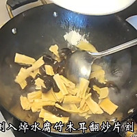 豫菜经典素三样（烧腐竹）的做法图解5